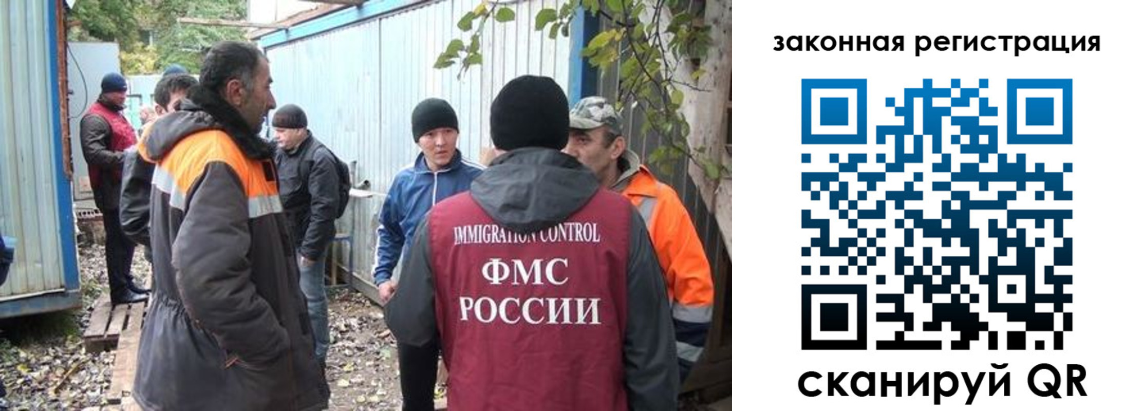 прописка для школы в Сосновом Бору