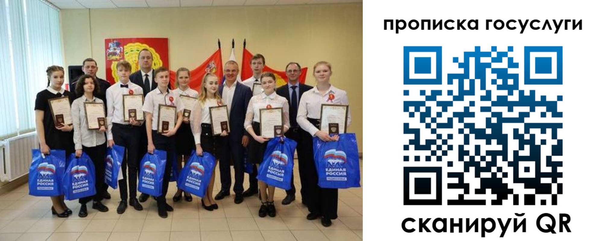 временная регистрация собственник в Сосновом Бору